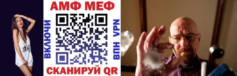 Купить закладки  Нижняя Салда  АМФ Premium 