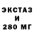 БУТИРАТ вода Magnus Thorsager