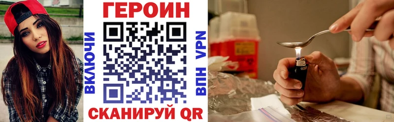 Купить  Нижняя Салда  Героин хмурый 