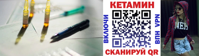 Купить закладки  Нижняя Салда  КЕТАМИН VHQ 