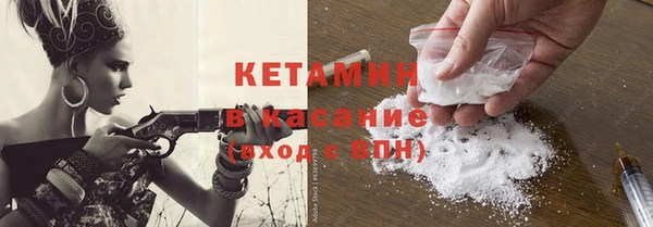 спайс Кулебаки