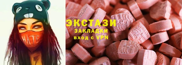 спайс Кулебаки