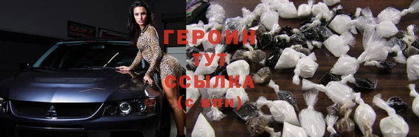 спайс Кулебаки