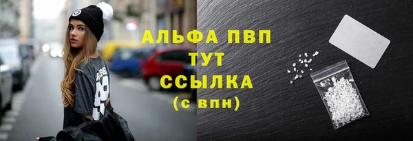jwh Куйбышев