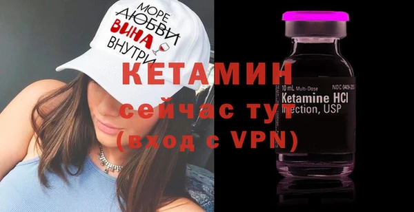 скорость mdpv Кукмор