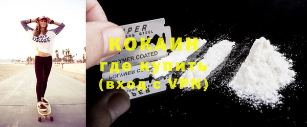 спайс Кулебаки