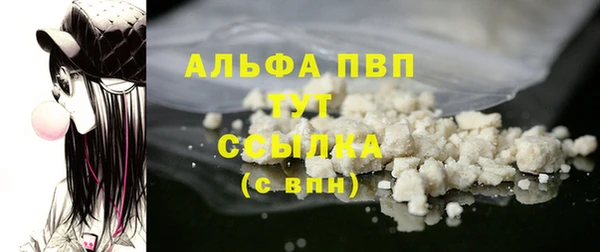 скорость mdpv Кукмор