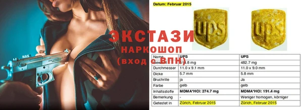спайс Кулебаки