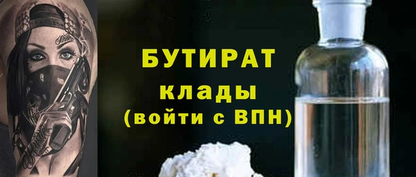 спайс Кулебаки