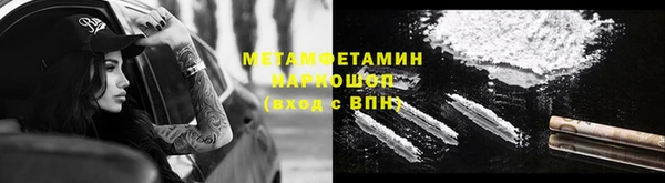 скорость mdpv Кукмор