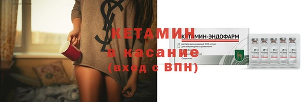 скорость mdpv Кукмор