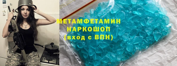 скорость mdpv Кукмор