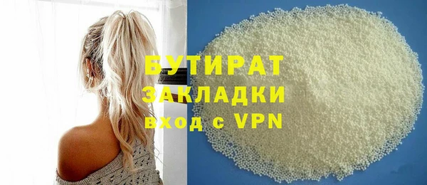 спайс Кулебаки