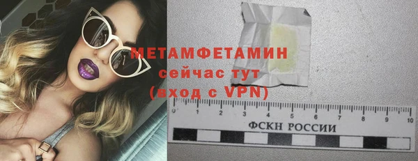 спайс Кулебаки