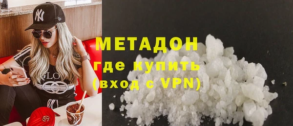 скорость mdpv Кукмор