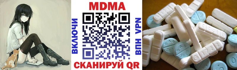 Купить закладки  Нижняя Салда  MDMA crystal 