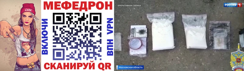 Купить  Нижняя Салда  МЕФ кристаллы 