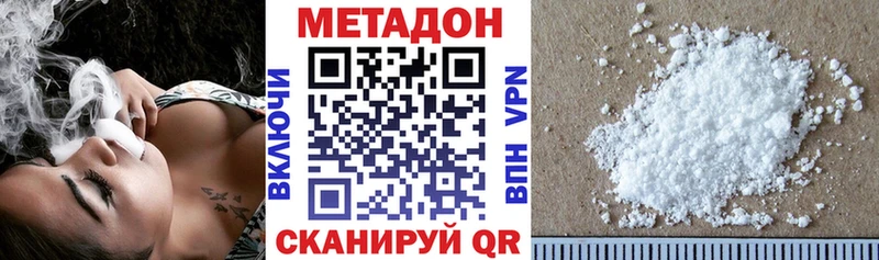 Метадон VHQ  Купить где  Нижняя Салда 