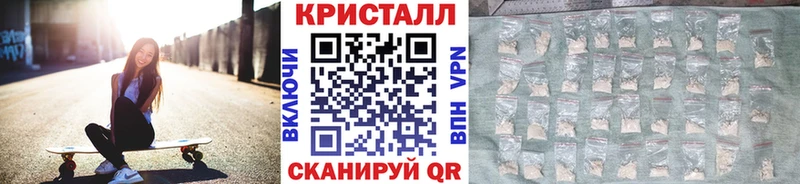 Первитин кристалл  Купить  Нижняя Салда 