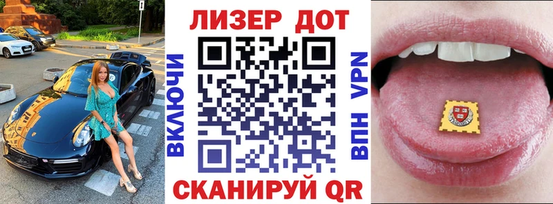 Купить где  Нижняя Салда  Марки 25I-NBOMe 1,5мг 