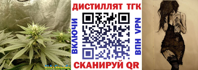 Дистиллят ТГК гашишное масло  Купить  Нижняя Салда 